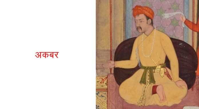 खुरदरा चेहरा - www.bharatkaitihas.com