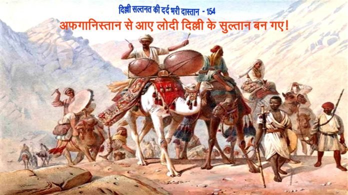 Sikandar Lodi
