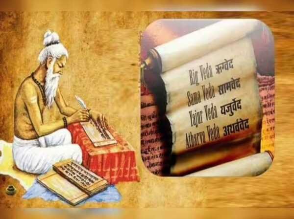वेद - www.bharatkaitihas.com